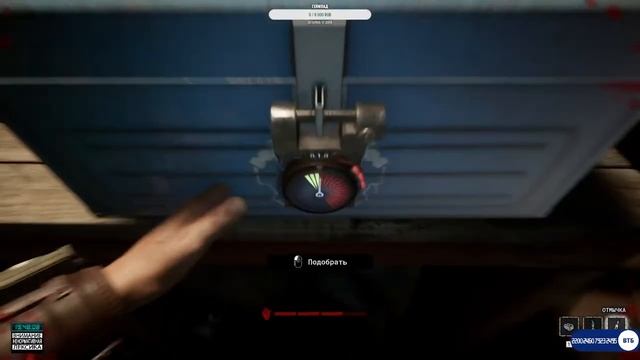 The Outlast Trials ( Учимся играть...) смотреть онлайн