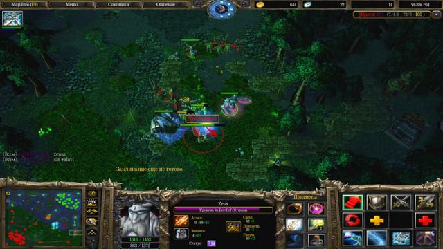 ZEUS FREESTYLE   - АБСОЛЮТНЫЙ РАНДОМ , BEYOND GODLIKE , 6.83!
