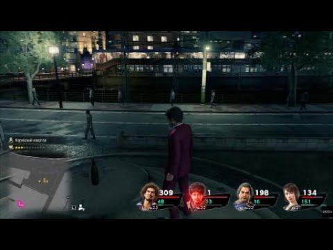 Ну не дадут нам поговорить! Yakuza Like A Dragon смотреть онлайн