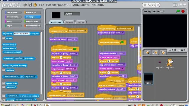 scratch 1.4. обзор скретча и их механизма смотреть онлайн