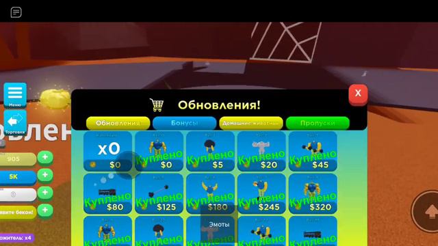 5 часть я играю игру МЕГА НУБ СИМУЛЯТОР смотреть онлайн