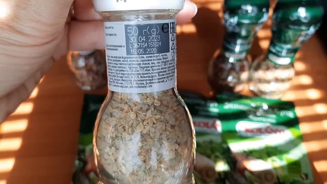 Покупки в интернет магазине Wildberries//Приправы