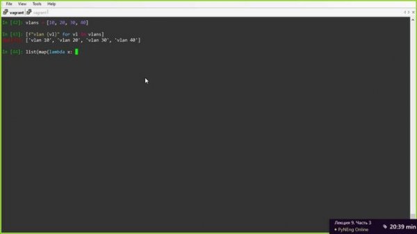 09.3 Распаковка переменных, генераторы списков, полезные функции