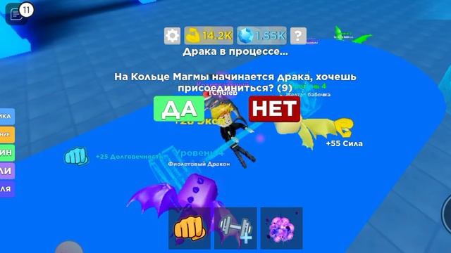 роблокс название режима легенды о мышцах играю перерождение битвы петы смотреть онлайн