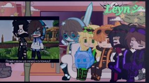 🪴||Реакция_Идеального_Мира||Лололошка ||🪴