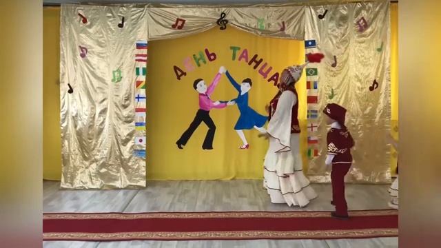 День танца-2021 смотреть онлайн