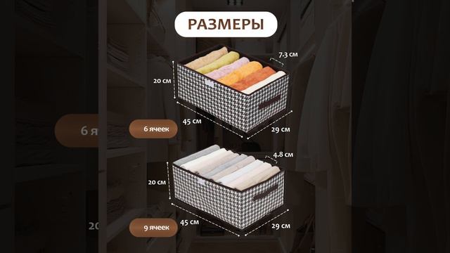 ВИДЕООБЛОЖКА ДЛЯ ОЗОН I НАБОР ОРГАНАЙЗЕРОВ ДЛЯ ДОМА смотреть онлайн