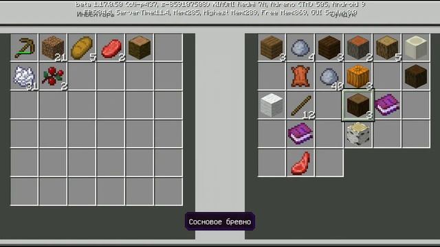 Майнкрафт карта один блок выживание? смотреть онлайн