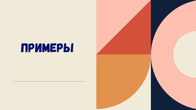 Немецкий для начинающих Perfekt.Прошедшее время смотреть онлайн