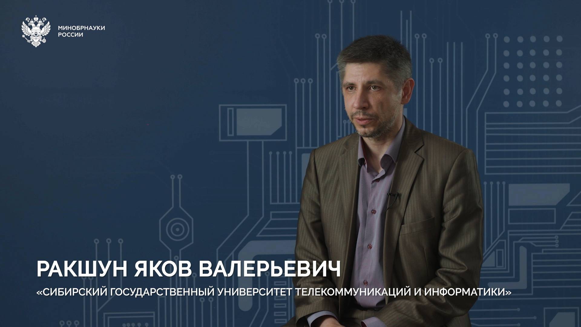 Яков Валерьевич Ракшун о Передовых инженерных школах смотреть онлайн