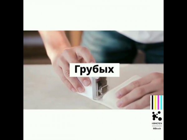Mbrush - принтер для печати на любой поверхности