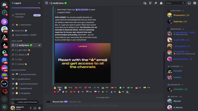 +5000$ ЗА КВЕСТЫ ОТ LAYER3 БЕЗ ВЛОЖЕНИЙ | AIRDROP ZKSYNC, STARKNET, SCROLL, LAYERZERO смотреть онлайн