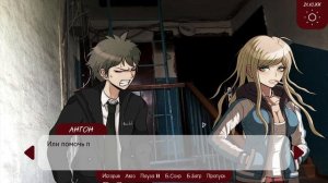 Саня пропал... - [The Promise of Hope] #2 - [Полное прохождение]