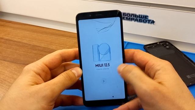 Xiaomi Redmi 7A удалить Mi Аккаунт с помощью платной программы | Delete Mi Account Redmi 7A смотреть онлайн