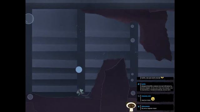 Ephemerid. Музыкальное приключение. смотреть онлайн