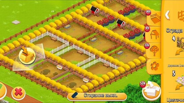 планировка Hay Day?удобное расположение животных ?                    #hayday #планировка #ферма
