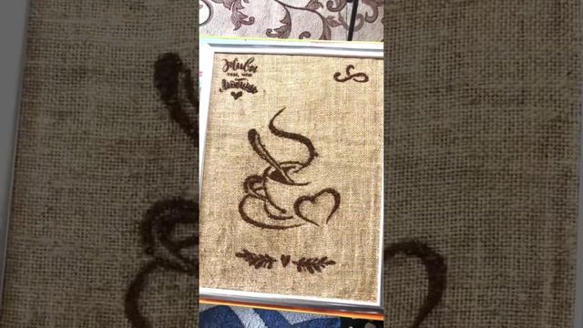 Картина из кофейных зёрен смотреть онлайн