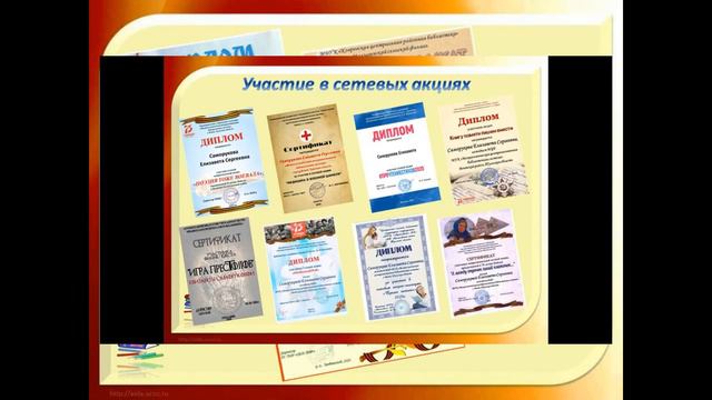 Преддипломная практика 2020