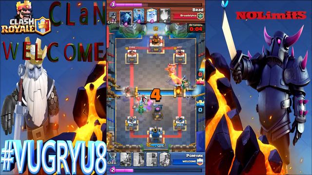 Clash royale НЕ с нуля. Эпические катки и открытие СМС!!! смотреть онлайн