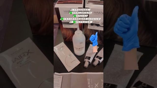 Мастер класс по окрашиванию волос итальянскими красками Орифлэйм. смотреть онлайн