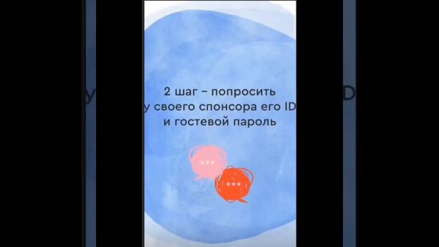 регистрация в атоми