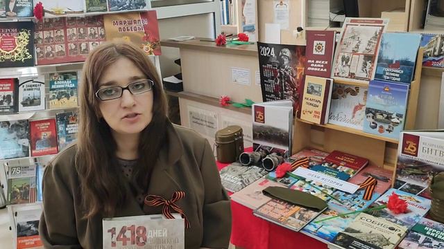Библиотекари в годы войны смотреть онлайн