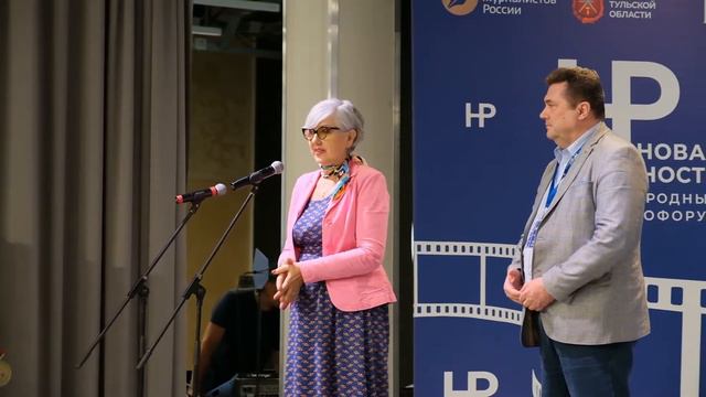 Телекинофорум "Новая реальность" Тула - 2022. День четвертый смотреть онлайн