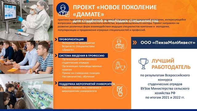 День открытых дверей 21.10.23