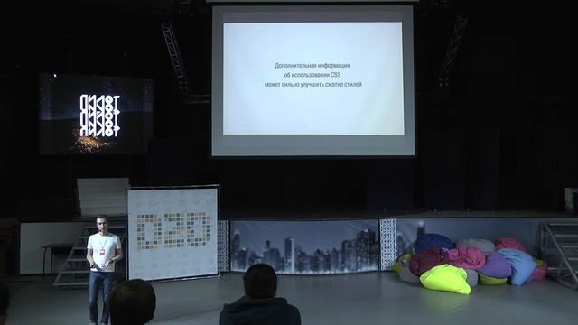 CSS менеджмент в 2016. Тимофей Чаптыков смотреть онлайн