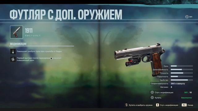 Прохождение Far Cry 6: Vaas Insanity DLC: БЕЗУМИЕ ВААСА #2 смотреть онлайн