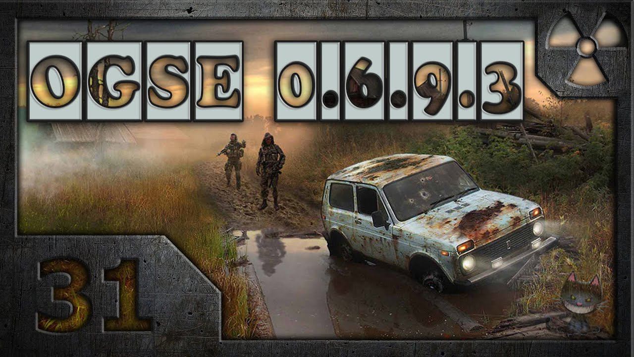 Сталкер OGS Evolution (OGSE 0.6.9.3) # 31. Доброжелатель. смотреть онлайн