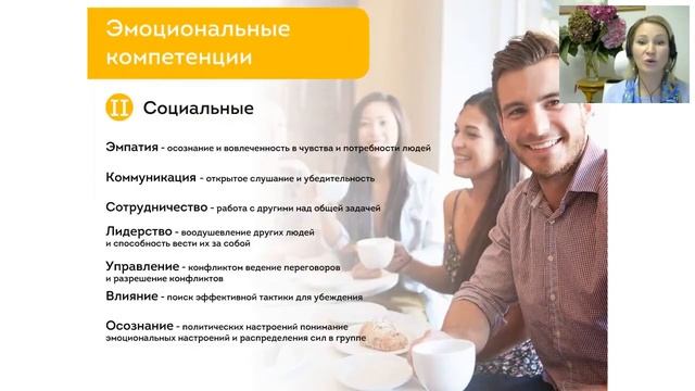 Вебинар: Обучение и карьера смотреть онлайн