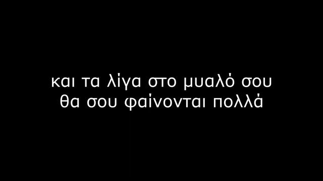 Βασίλης Τσομπανάκης "Θα 'μαι εδώ" | Cover смотреть онлайн