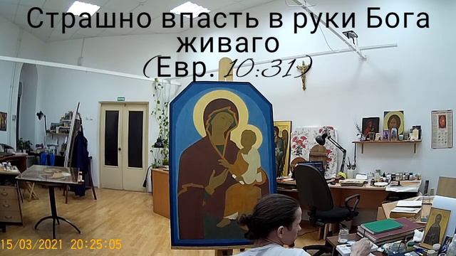 Чужой среди своих