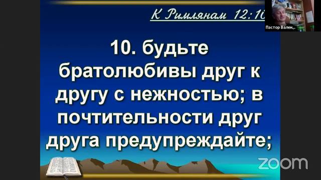 19 воскресенье июля 2020 г.19.00 Зал персональной конференции Пастор Валентин Марченко смотреть онлайн