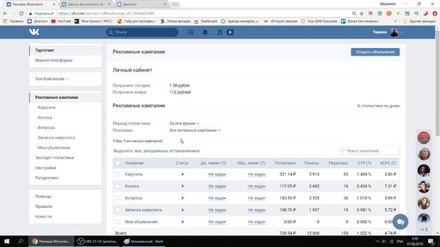 Что такое Сегментация и как это использовать? | +10% CTR! смотреть онлайн