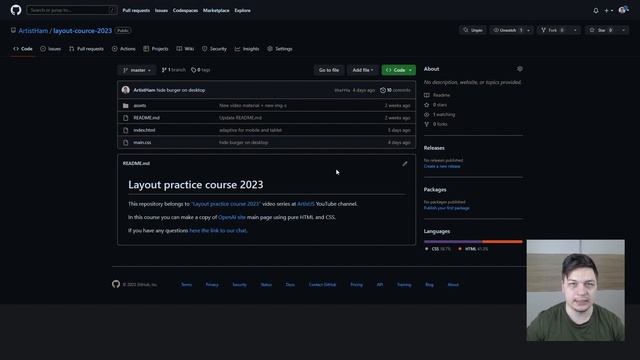 GitHub для новичков + полезные репозитории для обучения смотреть онлайн