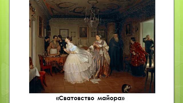 Художественный анализ произведения смотреть онлайн