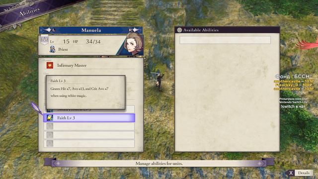Прохождение Fire Emblem: Three Houses на русском #11 смотреть онлайн