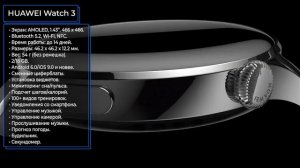 ТОП—7. Лучшие смарт-часы и браслеты с NFC (бесконтактной оплатой). Итоговый рейтинг 2021 года!