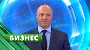 Бизнес-Петербург / 5 июня