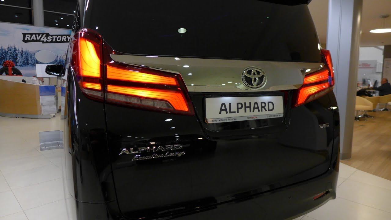 Toyota Alphard. Табуретка для весомых.