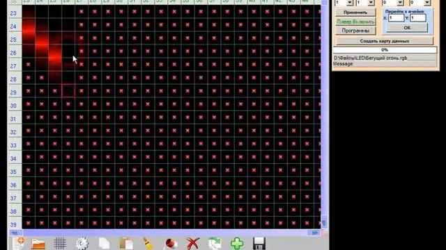 Бегущий огонь смотреть онлайн