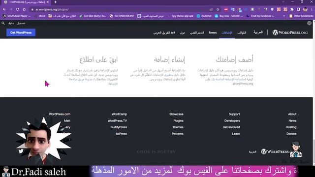 الدرس الاول : ما هوCMS , الفرق بين البلوجر والوردبريس وجوملا || CMS , wordpress ,blogger, joomla смотреть онлайн