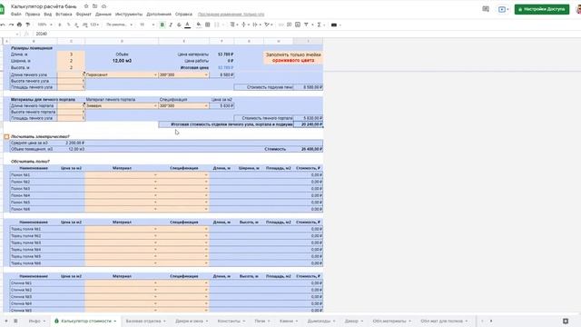 Учебник по Развитию Творческих Способностей