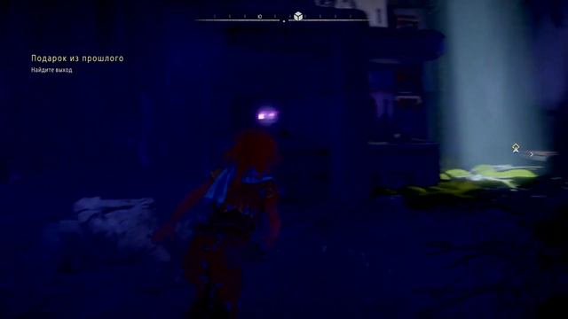 Horizon Zero Dawn проходи с самого начала.. Начало истории смотреть онлайн