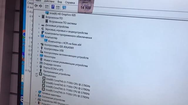 Видеоотчет Системный блок HP micro смотреть онлайн