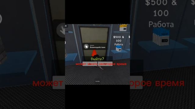туториал где найти ноутбук ||da amazing bunker simulator|| #roblox (460p) смотреть онлайн