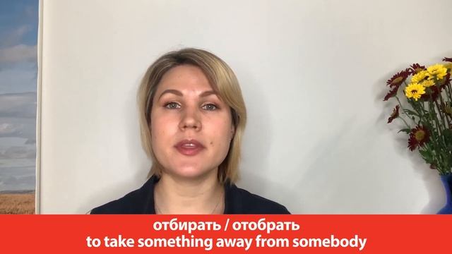 Russian vocabulary: Most Useful Russian Words - 'БРАТЬ' смотреть онлайн