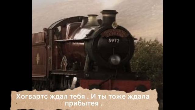 Первая часть фф «Отношения» смотреть онлайн